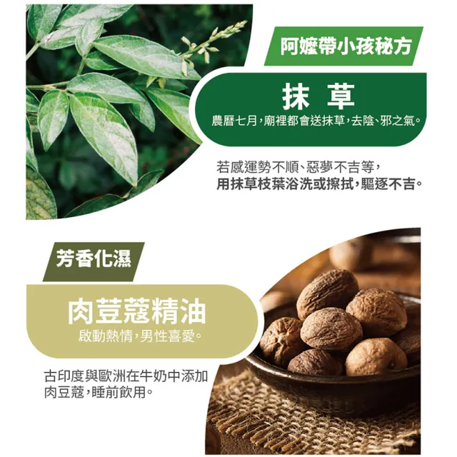 【古寶無患子】3瓶入 招財納福檀木薰香沐浴露500gX3