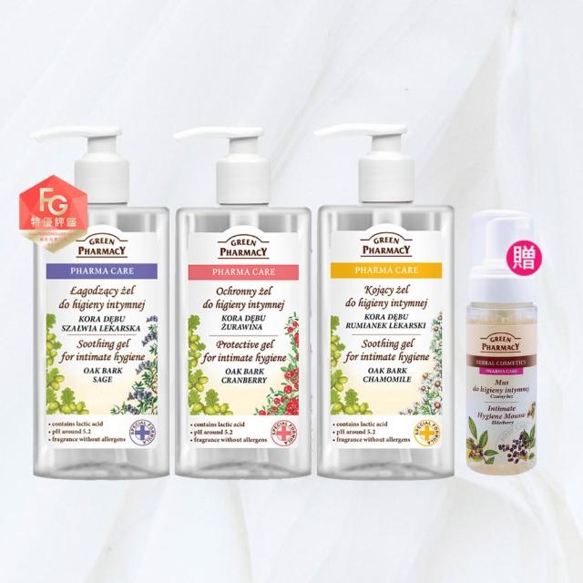 【GREEN PHARMACY 草本肌曜】經典私密潔膚露3入團購組(任選-蔓越莓/鼠尾草/茶樹/洋甘菊/品牌官方直營)