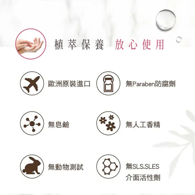 【GREEN PHARMACY 草本肌曜】經典私密潔膚露3入團購組(任選-蔓越莓/鼠尾草/茶樹/洋甘菊/品牌官方直營)