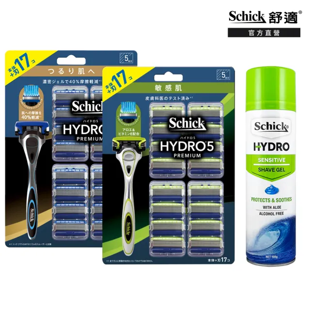 【Schick 舒適牌】水次元5 Premium 痘痘敏感肌/保濕款刮鬍組(1刀把17刀片+敏感型刮鬍露198g)