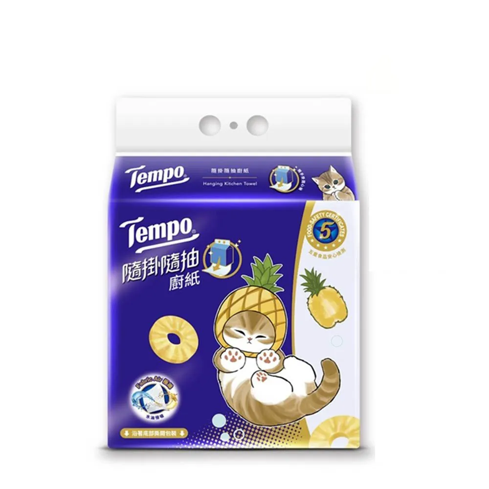 【TEMPO】貓福珊迪隨掛隨抽三層廚房紙巾10入(箱購/萬用紙擦手紙餐巾紙)