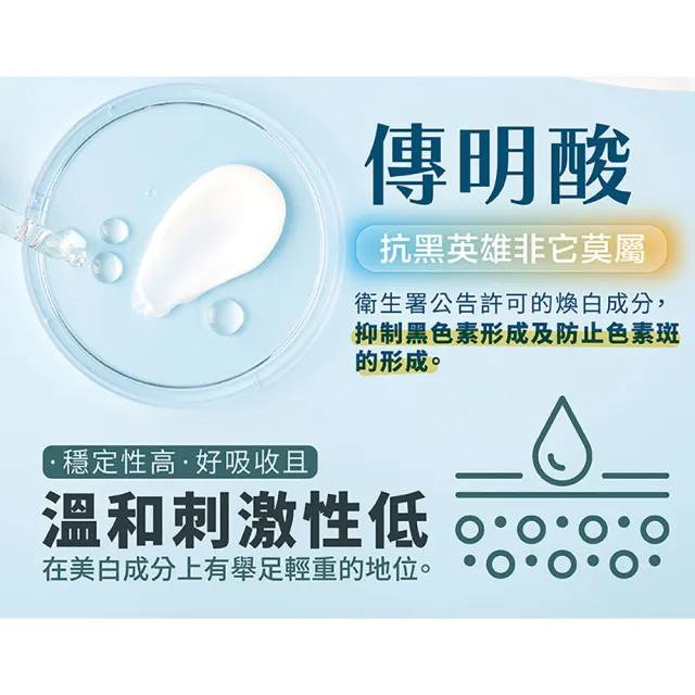 【古寶無患子】4瓶入 玉容深層亮白水凝乳(100mlX4入)