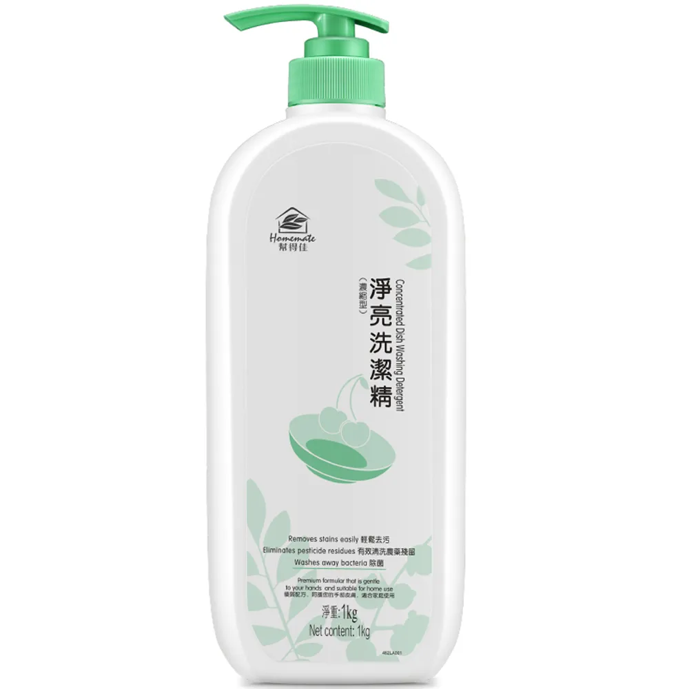 【無限極TW】幫得佳淨亮洗潔精(1000ml)