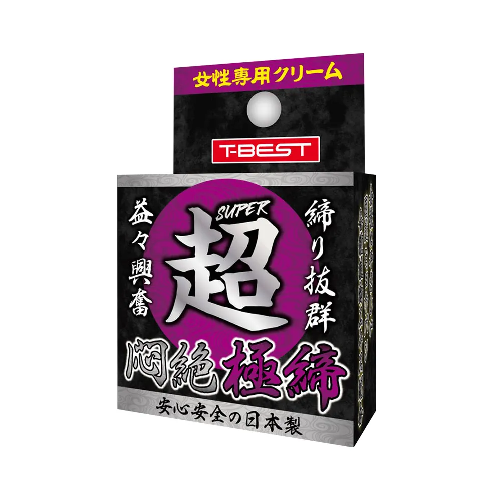 【情趣職人】T-BEST｜超 悶☆極締｜彈潤高潮霜 10g(女用快感提升 性愛潤滑液 私密潤滑液)