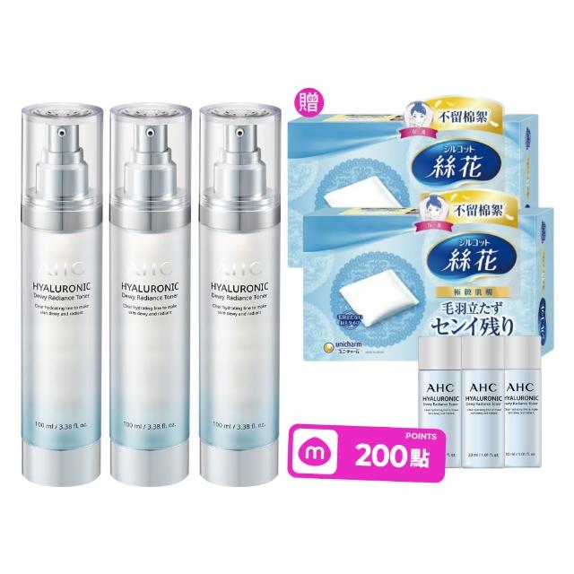 【AHC】618狂降★超能玻尿酸肌亮保濕機能水100ml 3入組(保濕化妝水/維他命C/穀胱甘肽/濕敷神器)