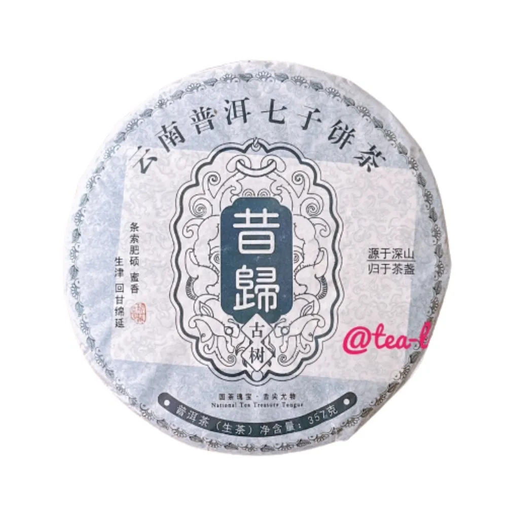 【茶韻】普洱茶2018年班章老樹茶廠 昔歸古樹 青餅357g/餅 茶葉(生茶/附專用收藏夾鏈袋)