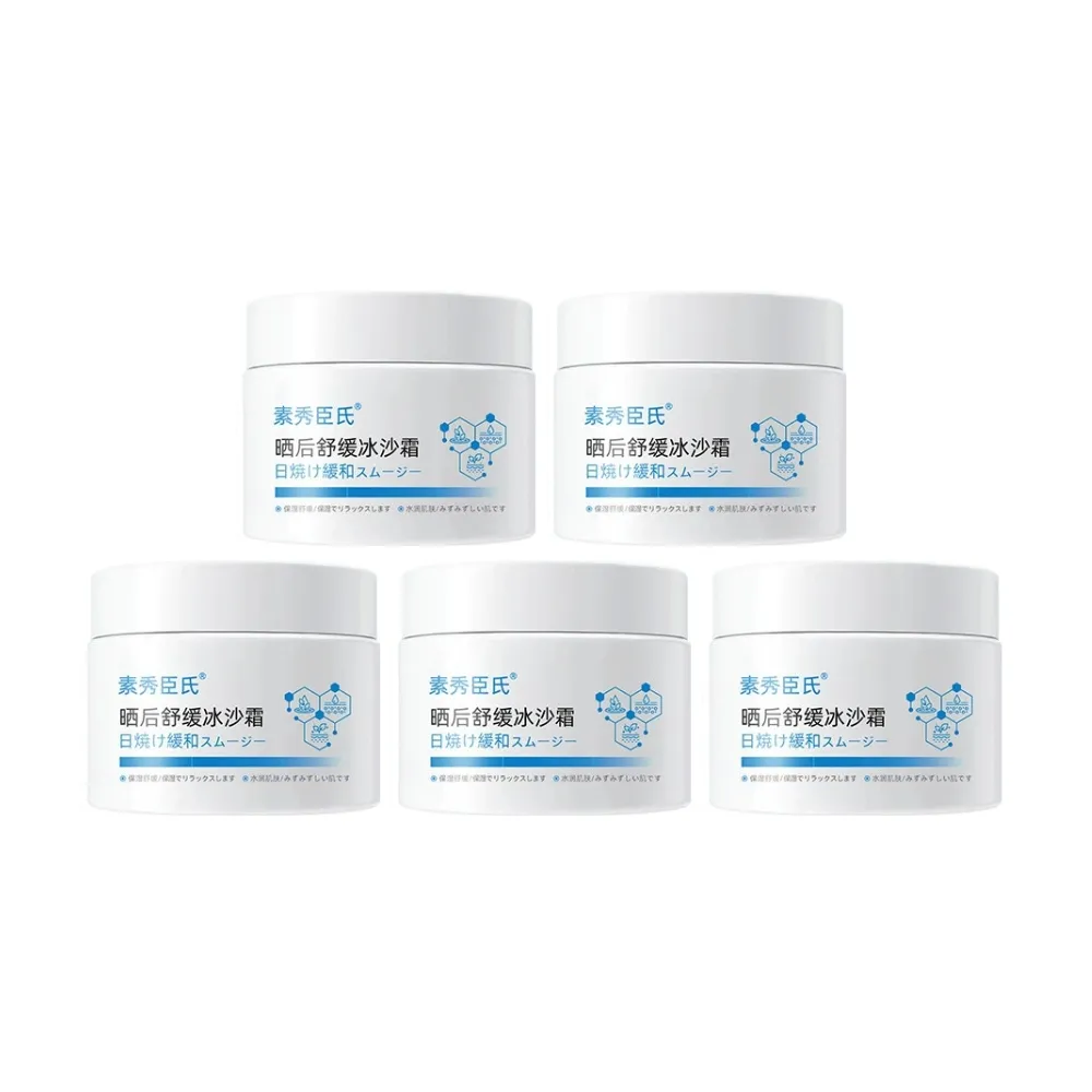 【iBloom】素秀臣氏曬後舒緩冰沙霜50g 5入組(曬後舒緩 泛紅 保濕 清爽 修護)