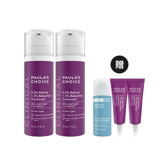 【PAULA’S CHOICE 寶拉珍選】0.3％A醇＋2％補骨脂酚精華乳30ml 2入組