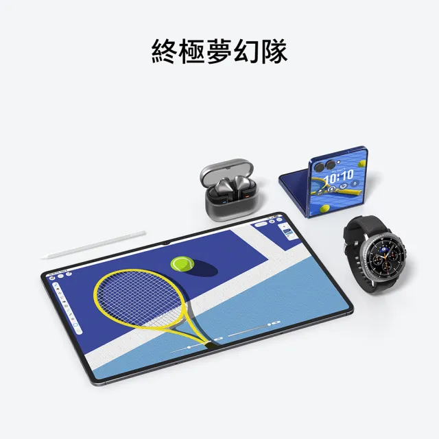 【Samsung 三星】Galaxy Tab S11 Ultra 14.6吋 12G/512G X930 WiFi 平板電腦