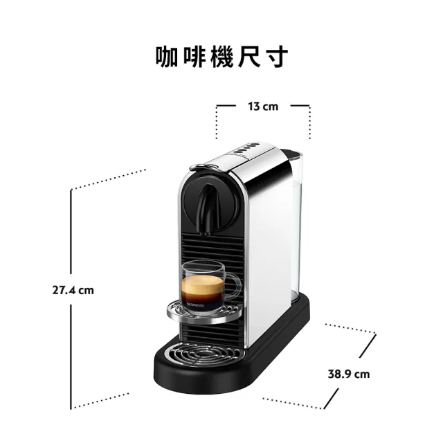 【Nespresso】膠囊咖啡機 CitiZ Platinum 奶泡機組合_多色任選 飲水機 全自動咖啡機(瑞士頂級咖啡品牌/)