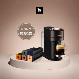 【Nespresso】momo獨家！Vertuo Next輕奢款膠囊咖啡機_玫瑰金 入厝 全自動咖啡機(馥郁晨曦50顆組)