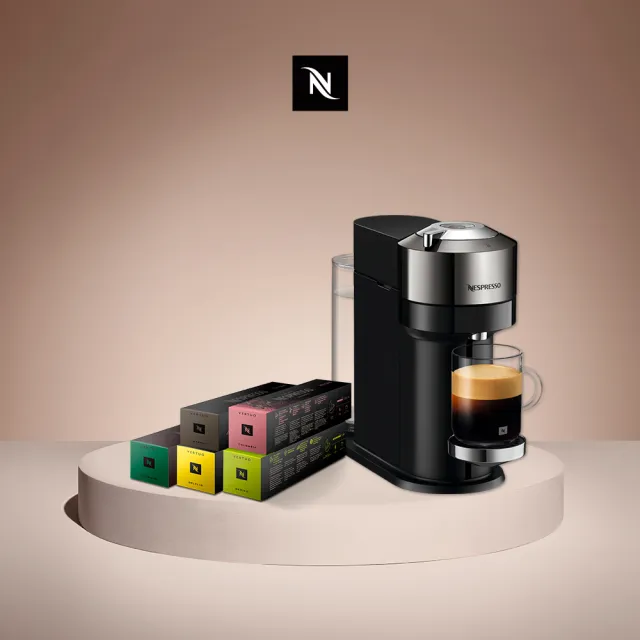 【Nespresso】Vertuo Next尊爵款膠囊咖啡機_奢華銀 送禮 入厝 全自動咖啡機(晨間美式50顆組)