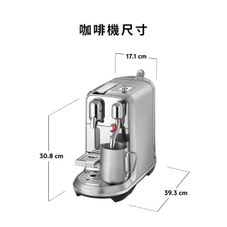 【Nespresso】膠囊咖啡機 Creatista Plus_不鏽鋼金屬色 入厝 奶泡機 全自動咖啡機(瑞士頂級咖啡品牌)