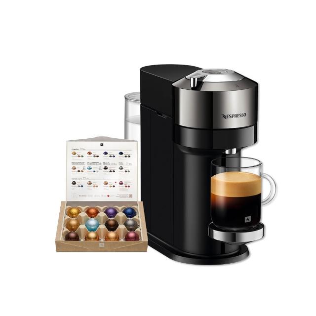 【Nespresso】Vertuo Next尊爵款膠囊咖啡機_奢華銀 送禮 入厝 全自動咖啡機(瑞士頂級咖啡品牌)