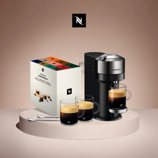 【Nespresso】Vertuo Next尊爵款膠囊咖啡機_奢華銀 入厝 全自動咖啡機(完美饗宴100顆迎新會員組)