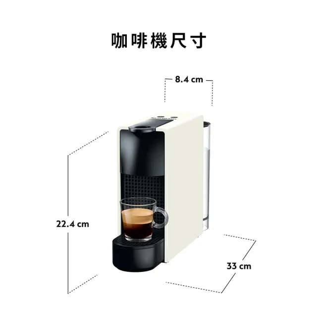 【Nespresso】膠囊咖啡機 Essenza Mini 奶泡機組合_多色任選 送禮 入厝 全自動咖啡機(瑞士頂級咖啡品牌)
