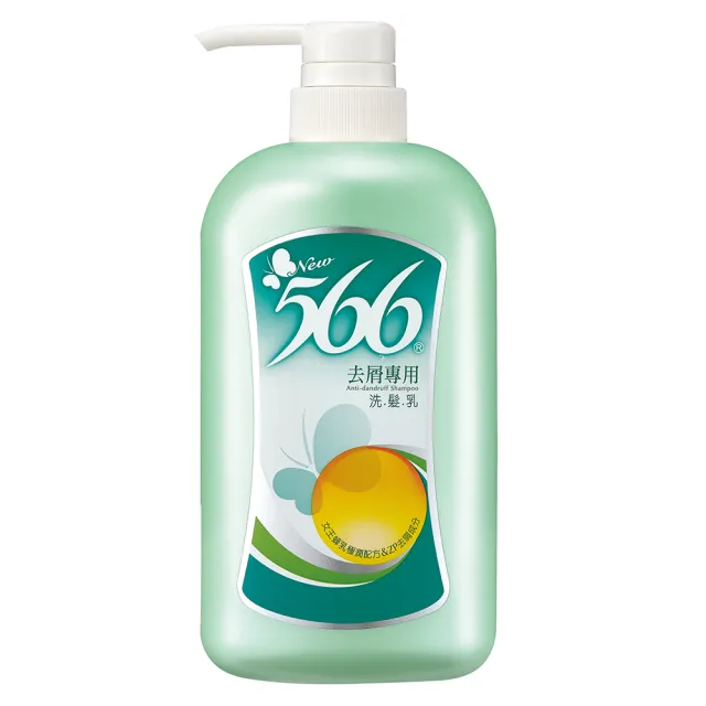【566】經典洗髮乳800g-5入(去屑專用/洗潤雙效/蛋黃素/櫻花抗屑 任選)