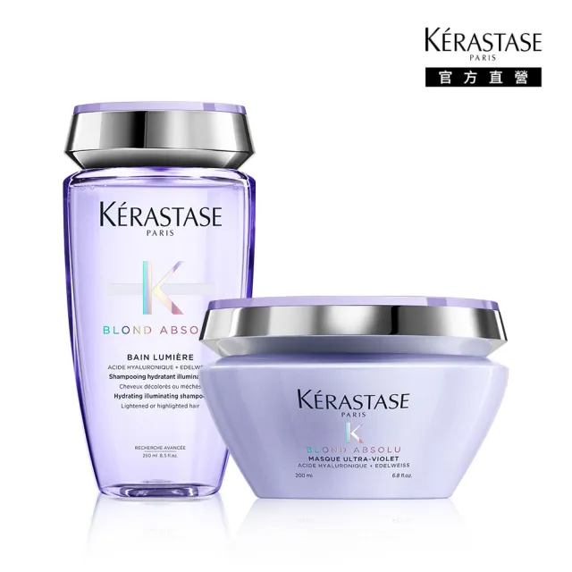 【KERASTASE 巴黎卡詩】燦金絕色洗護限定組 (洗髮精+髮膜/去黃/矯色/護色/染後/染髮)
