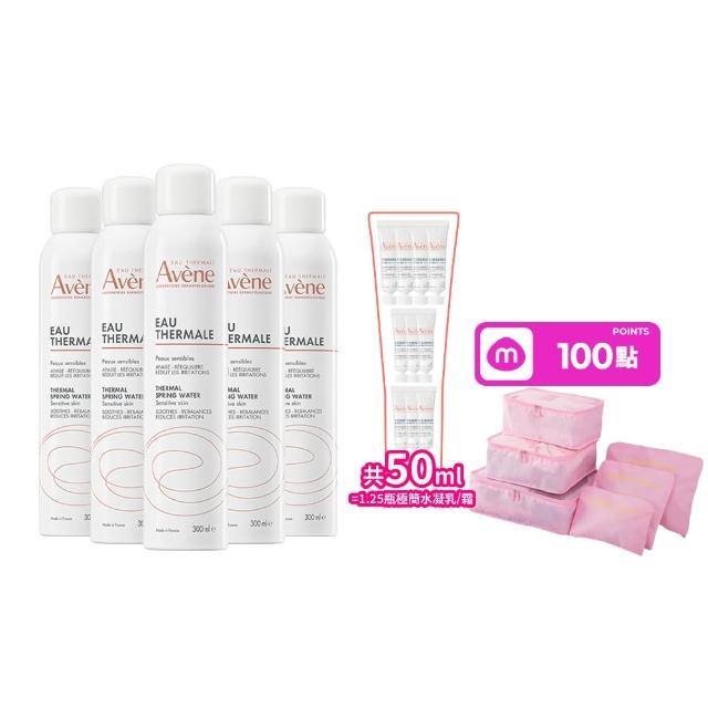 【Avene 雅漾】官方直營 活泉水穩膚噴霧300mlx5入組(保濕化妝水/舒緩乾癢敏弱)