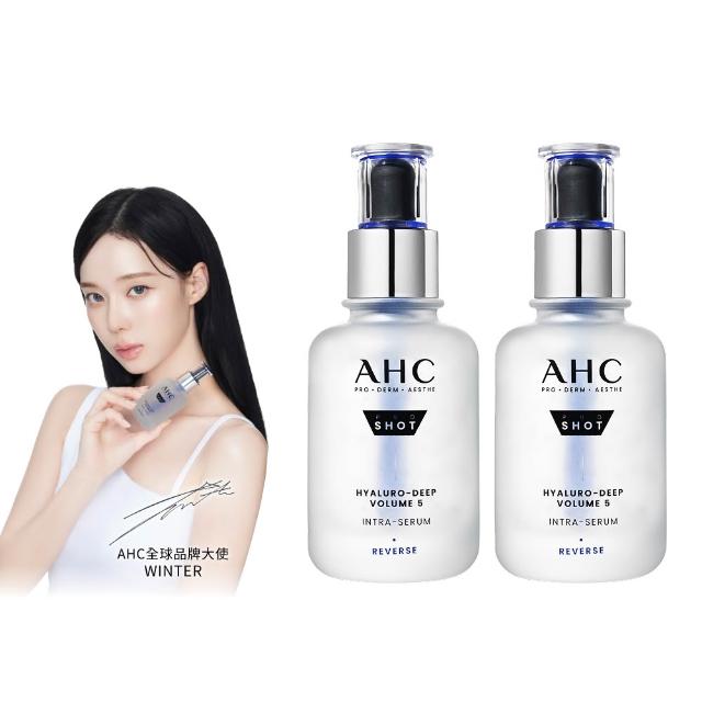 【AHC】醫美科研超導水光玻尿酸精華40ml_2入組(臉部保養/精華/保濕/水潤蘋果肌/玻尿酸)