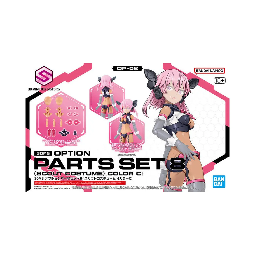 【BANDAI 萬代】30MS 組裝少女輕作戰 配件套組8 斥候裝 顏色C 5065432(代理)