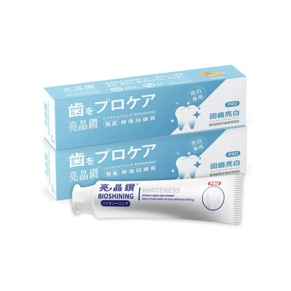 【Bioshining 亮晶鑽】亮白琺瑯質牙膏PRO 75ml *2(健齒亮白 預防牙黃斑 煥白高光)