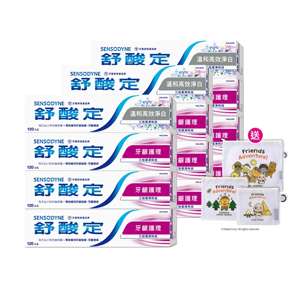 【SENSODYNE 舒酸定】日常防護 長效抗敏牙膏 超值12入(牙齦護理120gX9入+溫和高效淨白120gX3入)