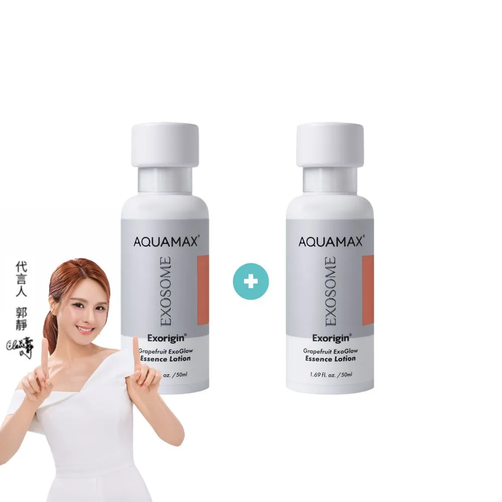【AQUAMAX 奧科美氏】泌柚透亮修護精華乳1+1組｜保濕透亮、乳液、植泌體