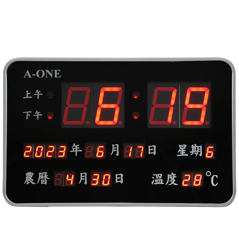 【A-ONE】數位顯示電子萬年曆電子鐘(TG-0965)