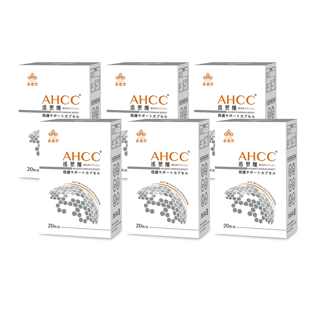 森健津CEANKO AHCC迅禦醣膠囊 20顆/盒 六盒入(AHCC原廠授權認證品牌 低分子量葡聚醣複合物)