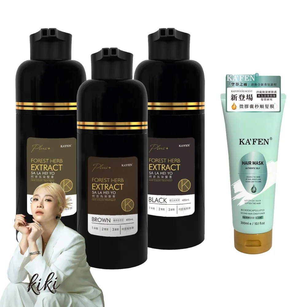 【KAFEN 卡氛】2入組 何首烏染髮膏Plus 400ml(曜石黑/咖啡棕/可可棕) 蓋白髮 快速染髮