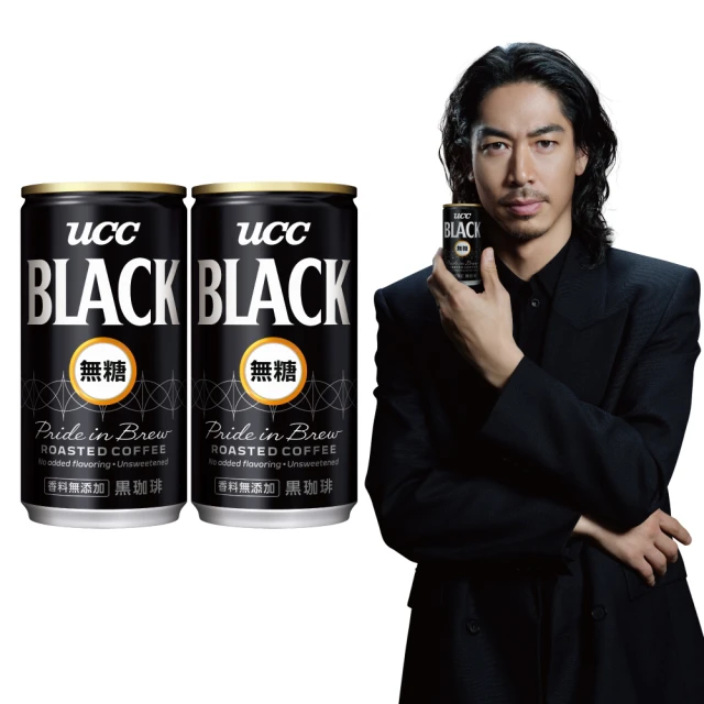 ucc咖啡