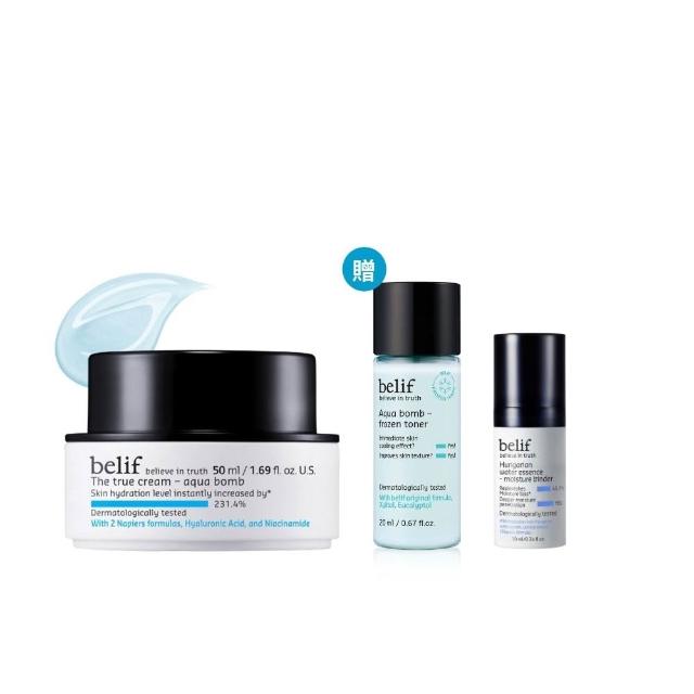 【belif】官方直營 斗篷草高效水分炸彈霜50ml 二代升級版