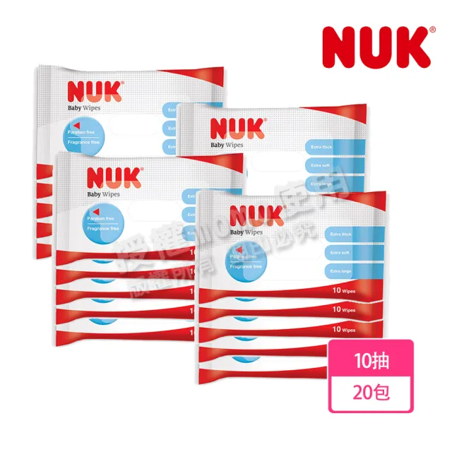 【NUK 官方直營】NUK濕紙巾促銷組10抽x20包