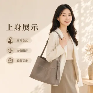 【EMMA SUE】雙11 肩背包 女包 女生包包 大容量包包 大包 美拉德 磨砂 托特包 單肩包 腋下包 牛 