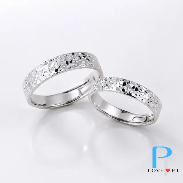 【love pt】PT950鉑金戒指/白金戒指 璀璨碎冰紋閃耀對戒 (結婚/訂婚/情侶對戒) (鼎元珠寶 鉑金 A277)