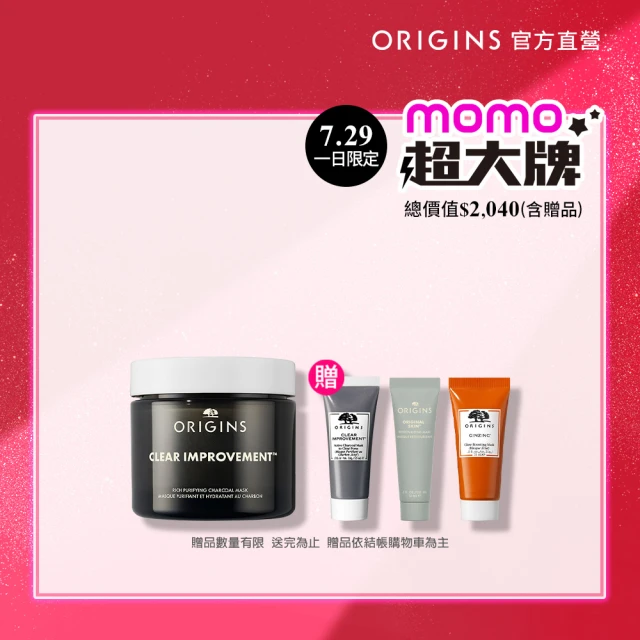 品木宣言面膜