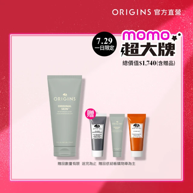 品木宣言面膜