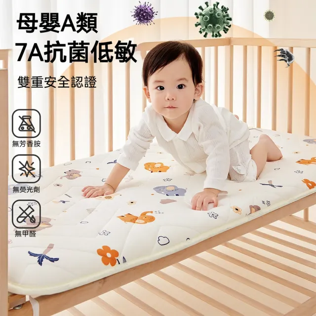 【話童】兒童護脊床墊 55*135公分 乳膠床墊 嬰幼兒床墊 幼稚園午睡墊 嬰兒床墊 寶寶睡墊 預售15天