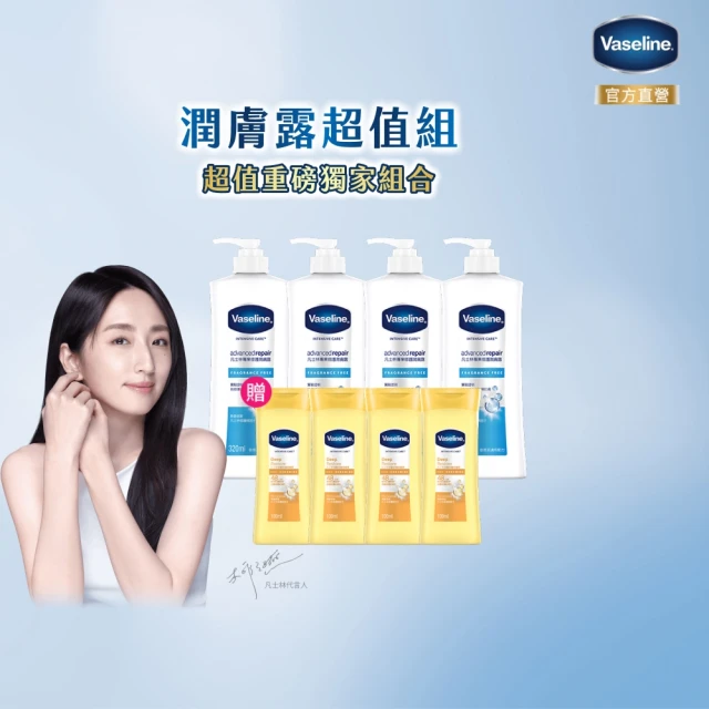凡士林乳液