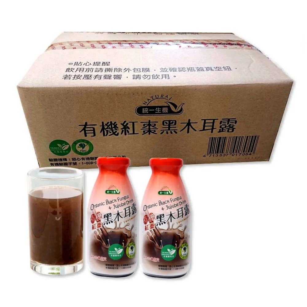 【統一生機】有機紅棗黑木耳露290mlx24瓶