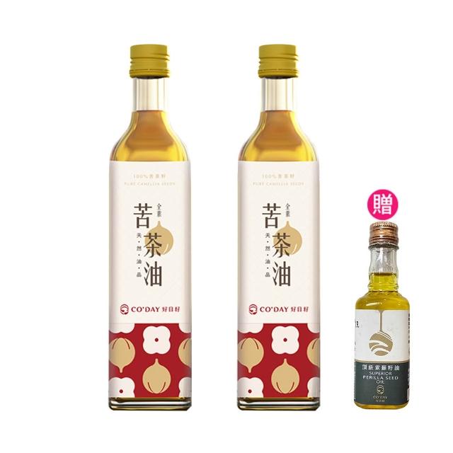 【梅山茶油合作社】梅山苦茶油500ml二入組(可生飲/CODAY好日籽)