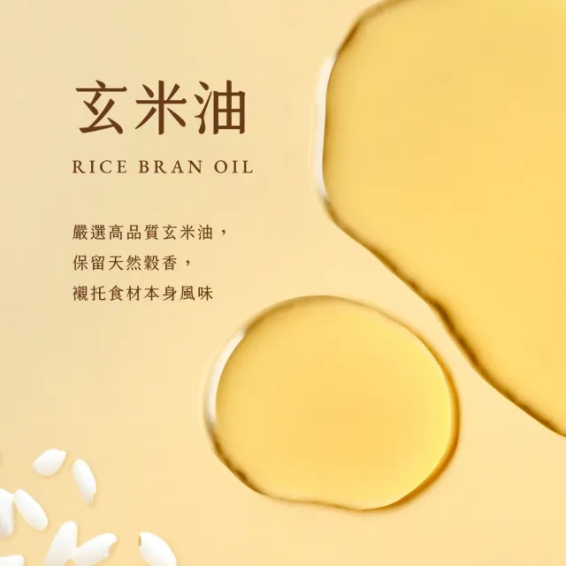 【The Chala 蕎拉燕麥】輕麥拾光 3包組 (經典無加糖/椒鹽)
