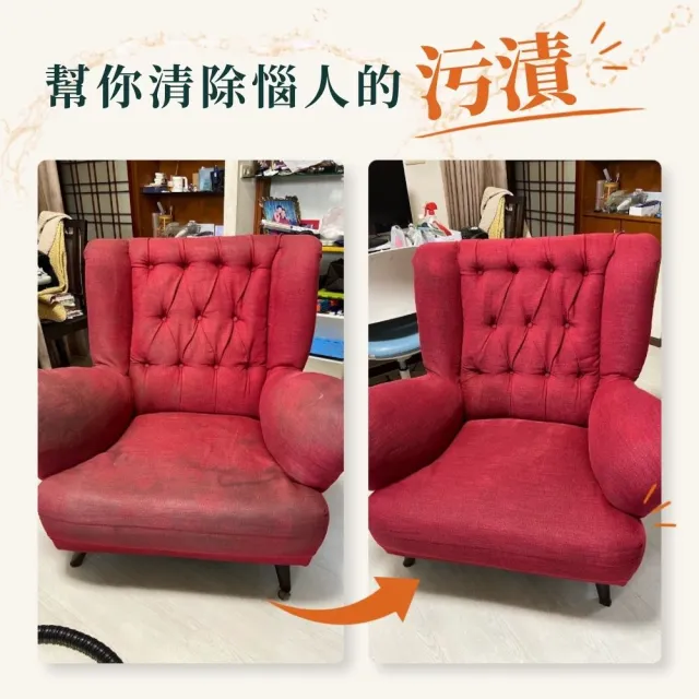 懶人除蟎｜單人沙發(深度100cm內)★贈除蟎+防汙鍍膜