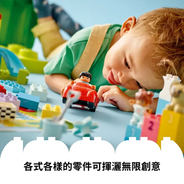 【LEGO 樂高】得寶系列 10914 豪華顆粒盒(學齡前 嬰兒玩具 DIY玩具 禮物)