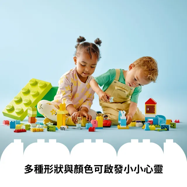 【LEGO 樂高】得寶系列 10914 豪華顆粒盒(學齡前 嬰兒玩具 DIY玩具 禮物)