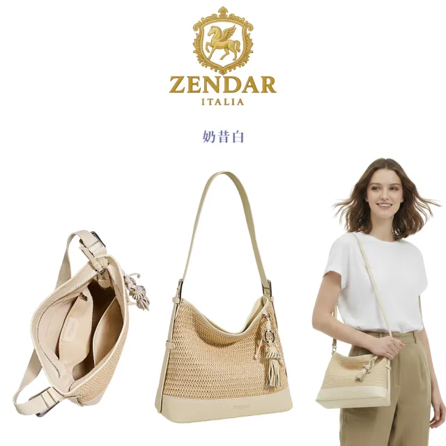 【ZENDAR】直播限定 限量1折 時尚編織肩背包 特蕾莎系列 全新專櫃展示品(2色)