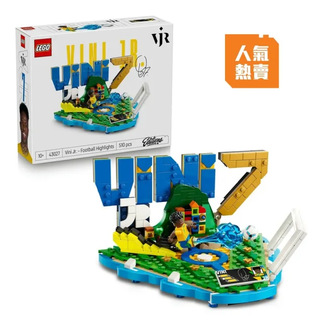 【LEGO 樂高】Editions 43027 Vini Jr.－足壇焦點(維尼修斯 居家擺設 禮物 玩具)