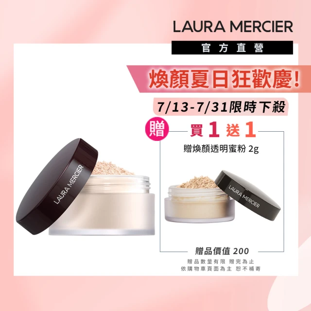 蜜粉