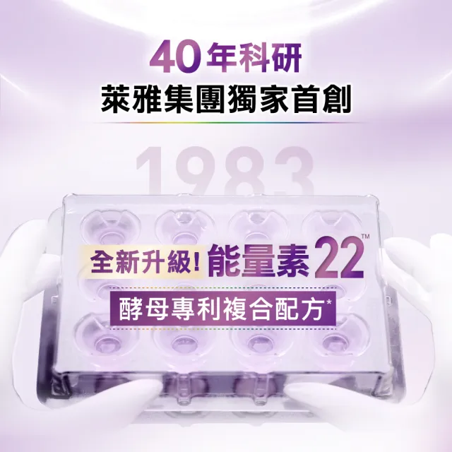 【L’OREAL Paris 巴黎萊雅】青春密碼酵素肌底調理精華4.0_30ml 2入組(#黑瓶精華)